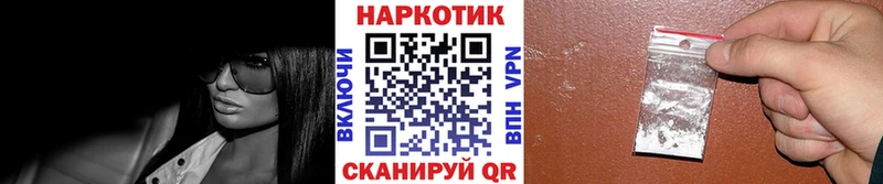 Цена Якутск Альфа ПВП МАРИХУАНА Метамфетамин Амфетамин COCAIN Гашиш Меф мяу мяу