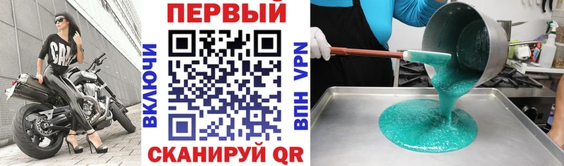 Amphetamine Розовый Якутск