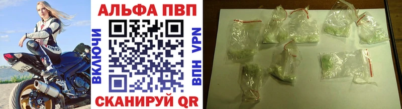 A PVP Соль  Якутск 