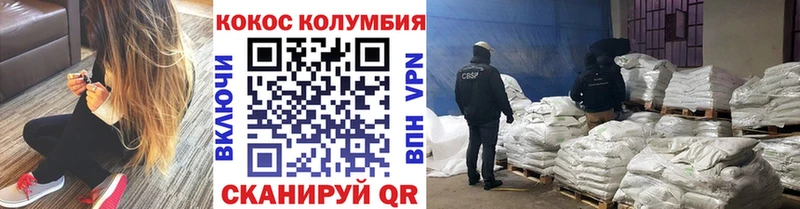 где купить наркотик  Якутск  Кокаин 98% 