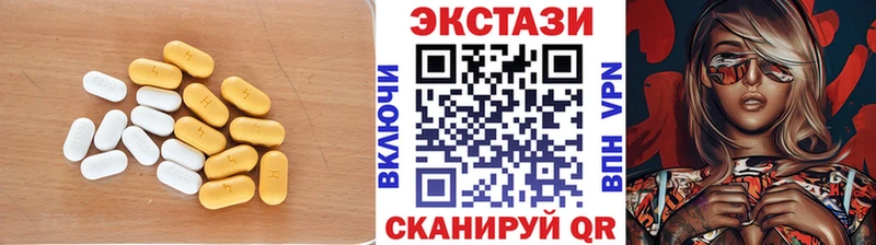 цены наркотик  Якутск  ЭКСТАЗИ диски 