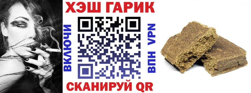 где продают наркотики  Якутск  ГАШ Изолятор 