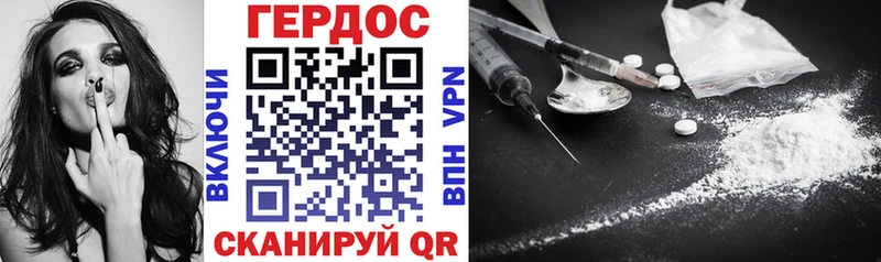 Героин Heroin  Якутск 