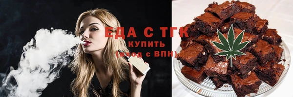 альфа пвп VHQ Алексеевка