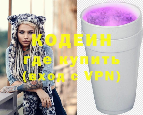 ПСИЛОЦИБИНОВЫЕ ГРИБЫ Алзамай