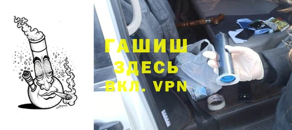 альфа пвп VHQ Алексеевка