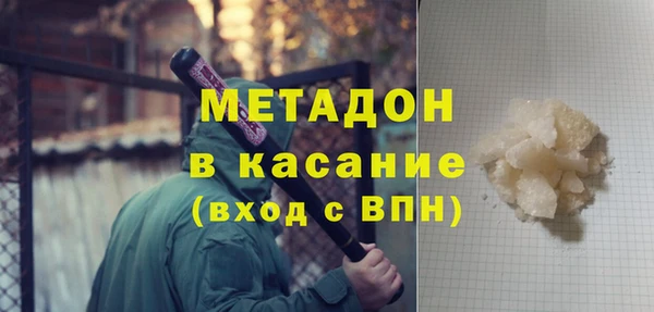 альфа пвп VHQ Алексеевка