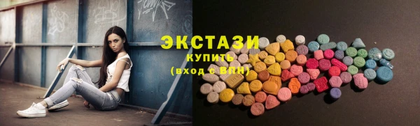 ПСИЛОЦИБИНОВЫЕ ГРИБЫ Алзамай