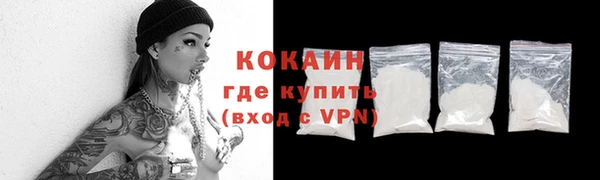 спайс Абдулино