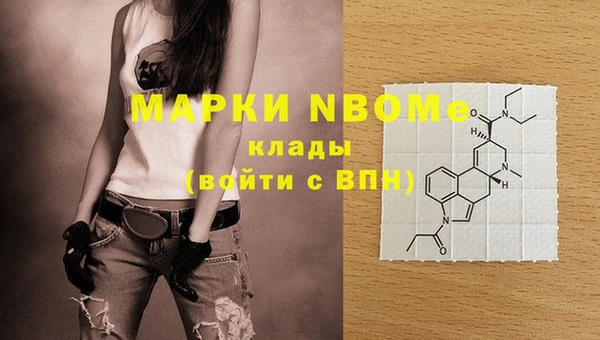 альфа пвп VHQ Алексеевка
