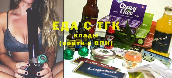 альфа пвп VHQ Алексеевка