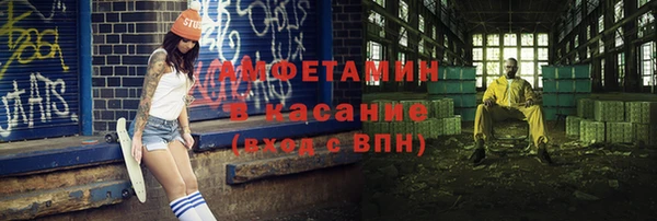 альфа пвп VHQ Алексеевка