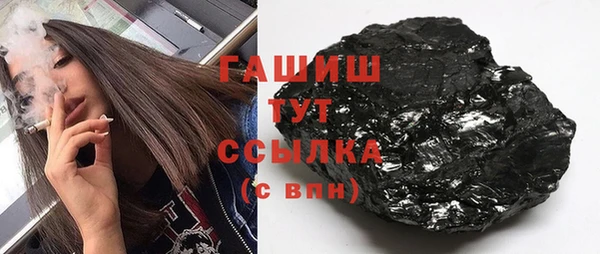 меф VHQ Абаза