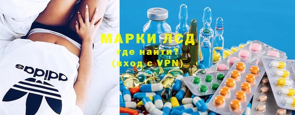 альфа пвп VHQ Алексеевка