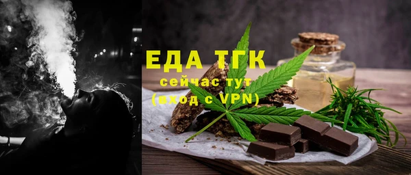 альфа пвп VHQ Алексеевка