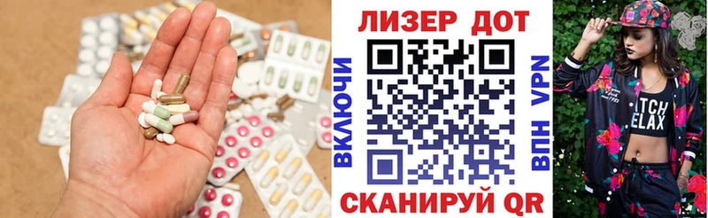 Лсд 25 экстази кислота  где купить наркотик  Якутск 