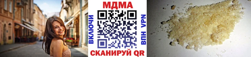 МДМА Molly  Якутск 
