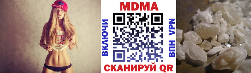 МДМА молли Якутск