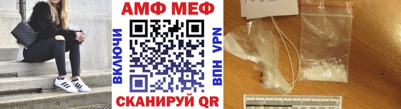 МЕТАМФЕТАМИН Methamphetamine  Якутск 