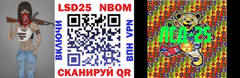 Марки N-bome 1500мкг  где купить наркоту  Якутск 