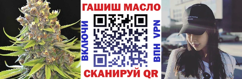 купить наркоту  Якутск  ТГК вейп 